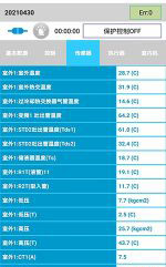 昆山中央空调维修电话是多少