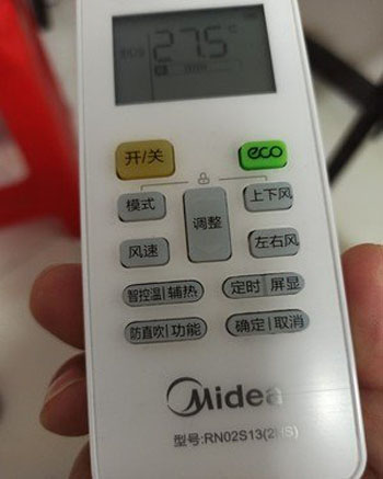 昆山空调遥控器打不开